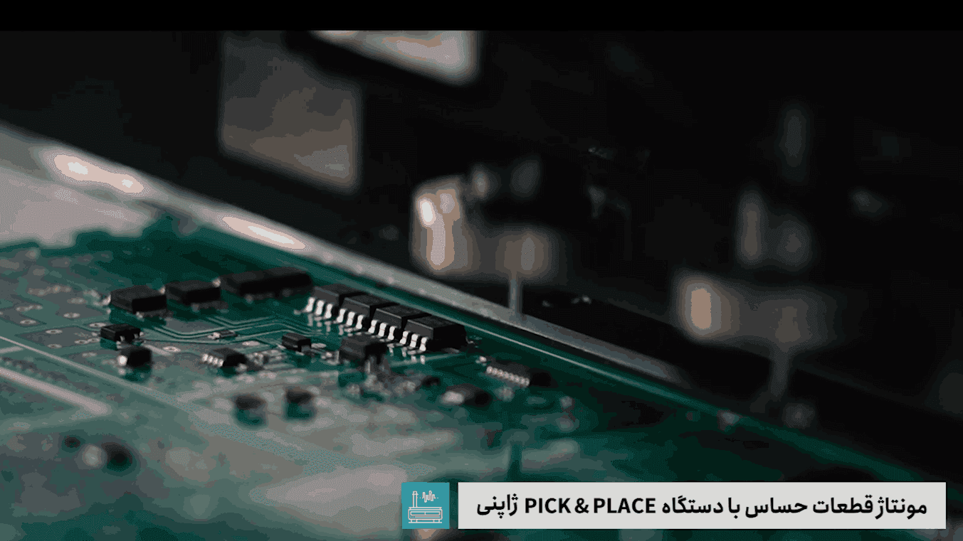 Design and production of electronic boards: from concept to final product at Noorafzar Photon (Fusion) Company.